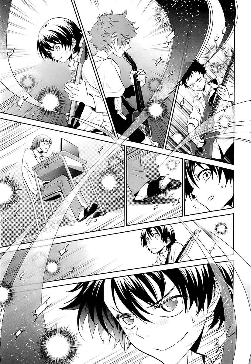 Page 17 Chapter 6 Kaidan Tochuu no Big Noise