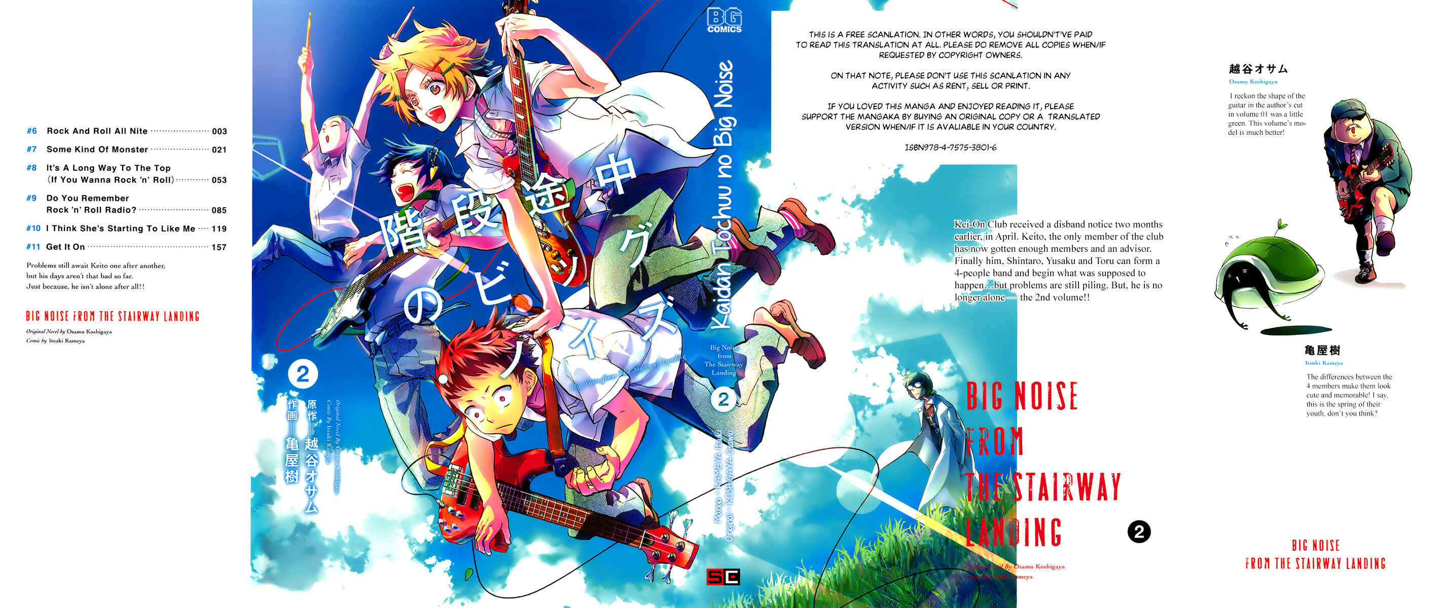 Page 2 Chapter 6 Kaidan Tochuu no Big Noise