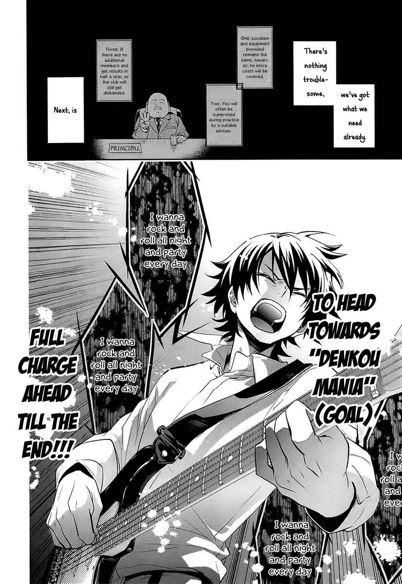 Page 20 Chapter 6 Kaidan Tochuu no Big Noise
