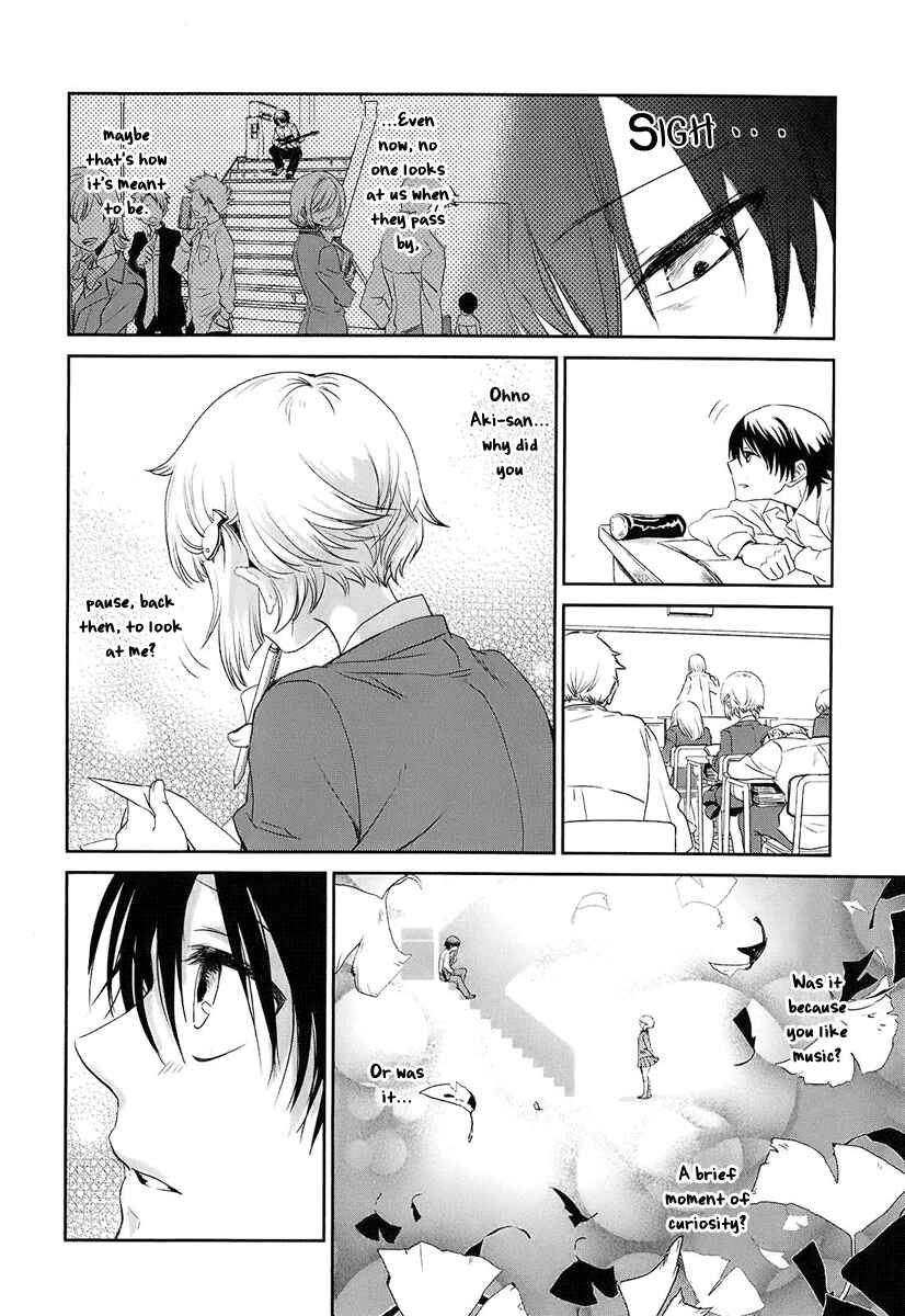Page 11 Chapter 3 Kaidan Tochuu no Big Noise