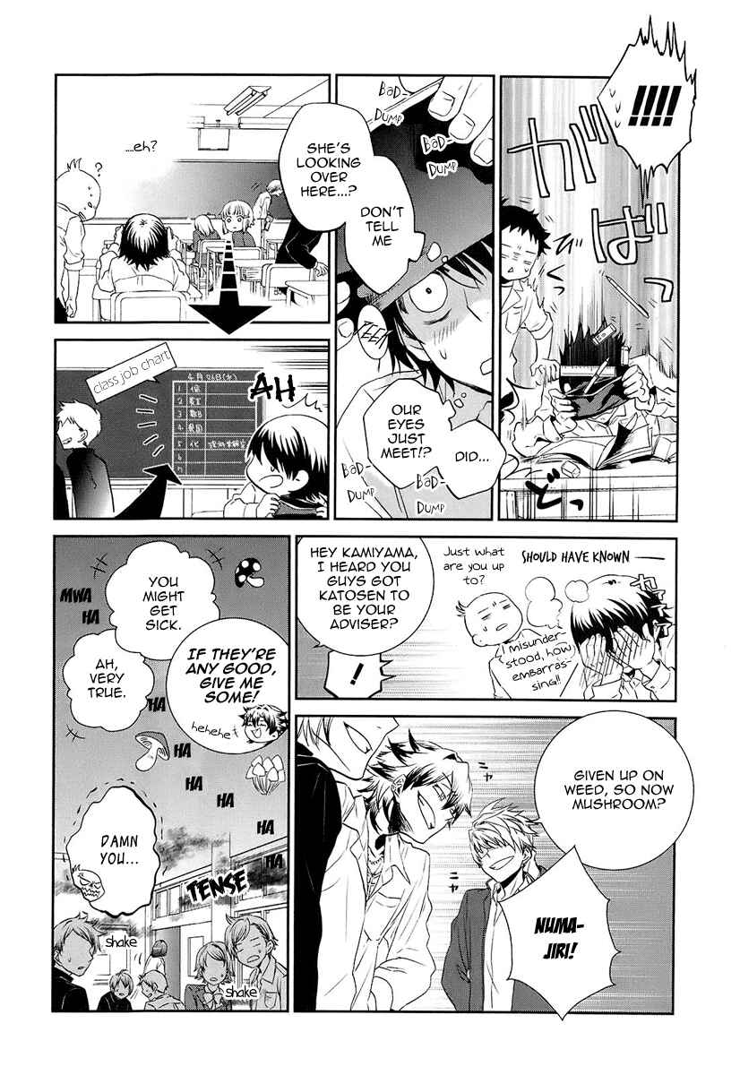 Page 13 Chapter 3 Kaidan Tochuu no Big Noise