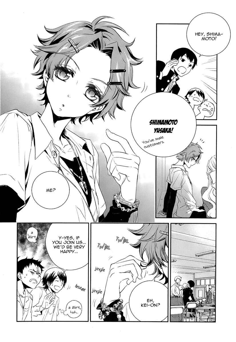 Page 17 Chapter 3 Kaidan Tochuu no Big Noise