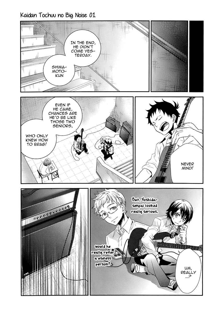 Page 22 Chapter 3 Kaidan Tochuu no Big Noise