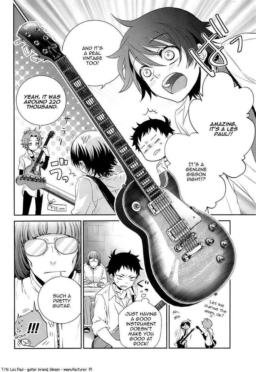 Page 27 Chapter 3 Kaidan Tochuu no Big Noise