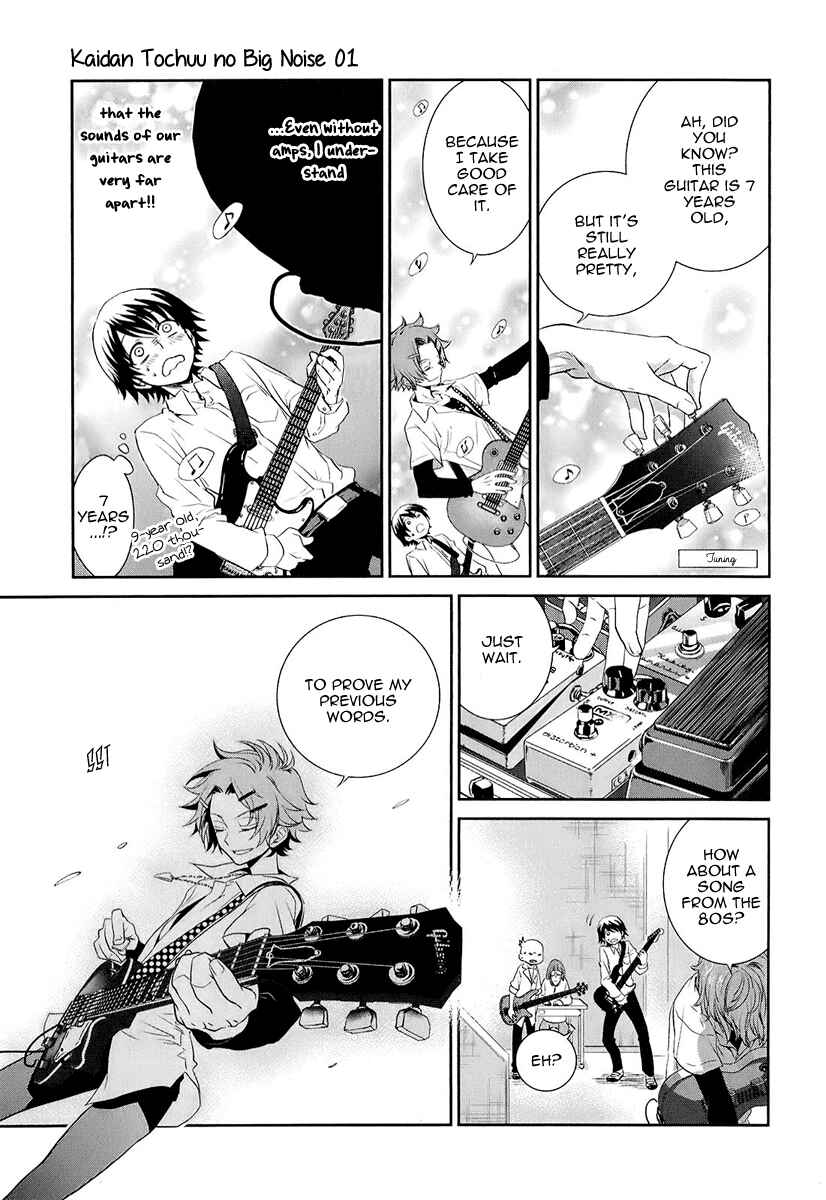 Page 28 Chapter 3 Kaidan Tochuu no Big Noise