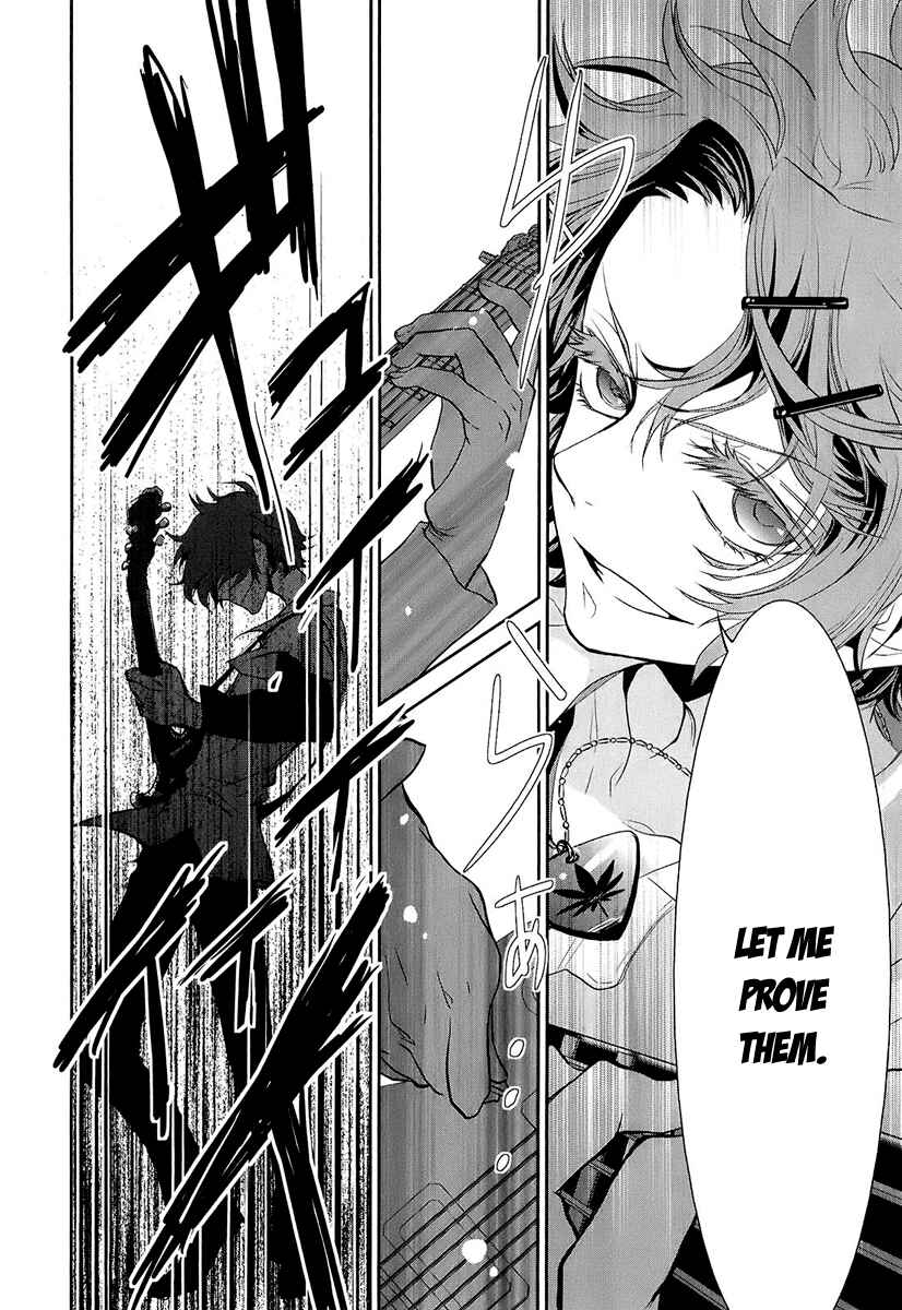Page 29 Chapter 3 Kaidan Tochuu no Big Noise
