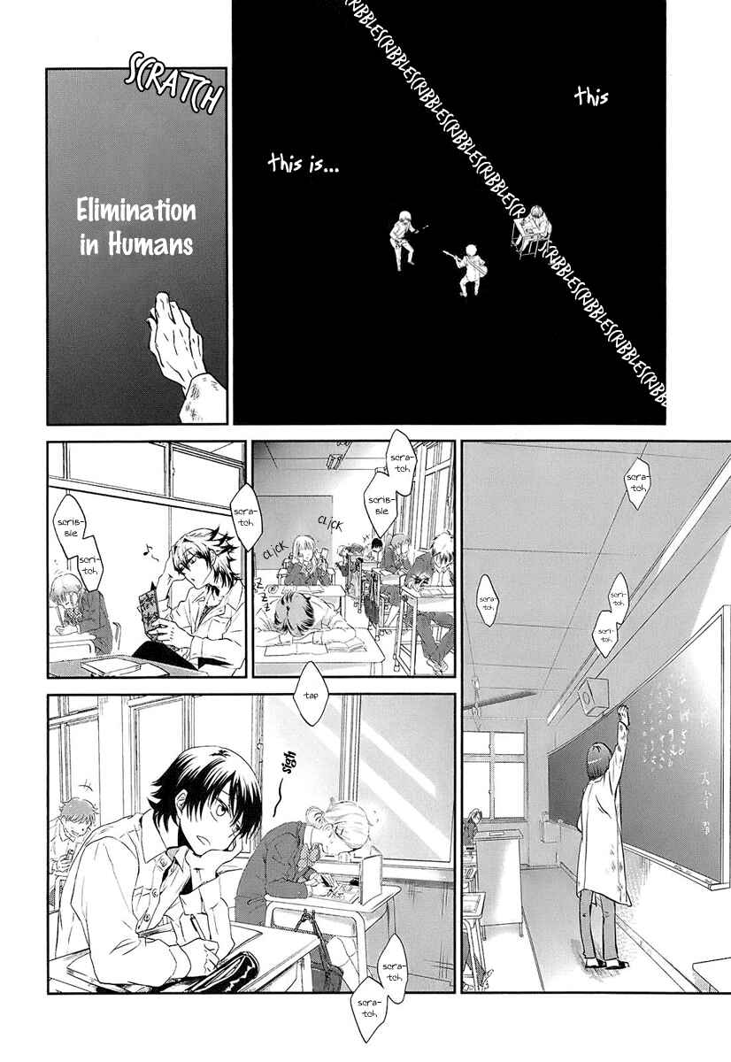 Page 9 Chapter 3 Kaidan Tochuu no Big Noise