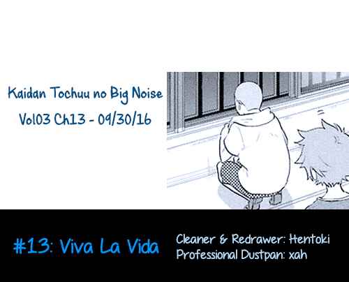 Page 1 Chapter 13 Kaidan Tochuu no Big Noise