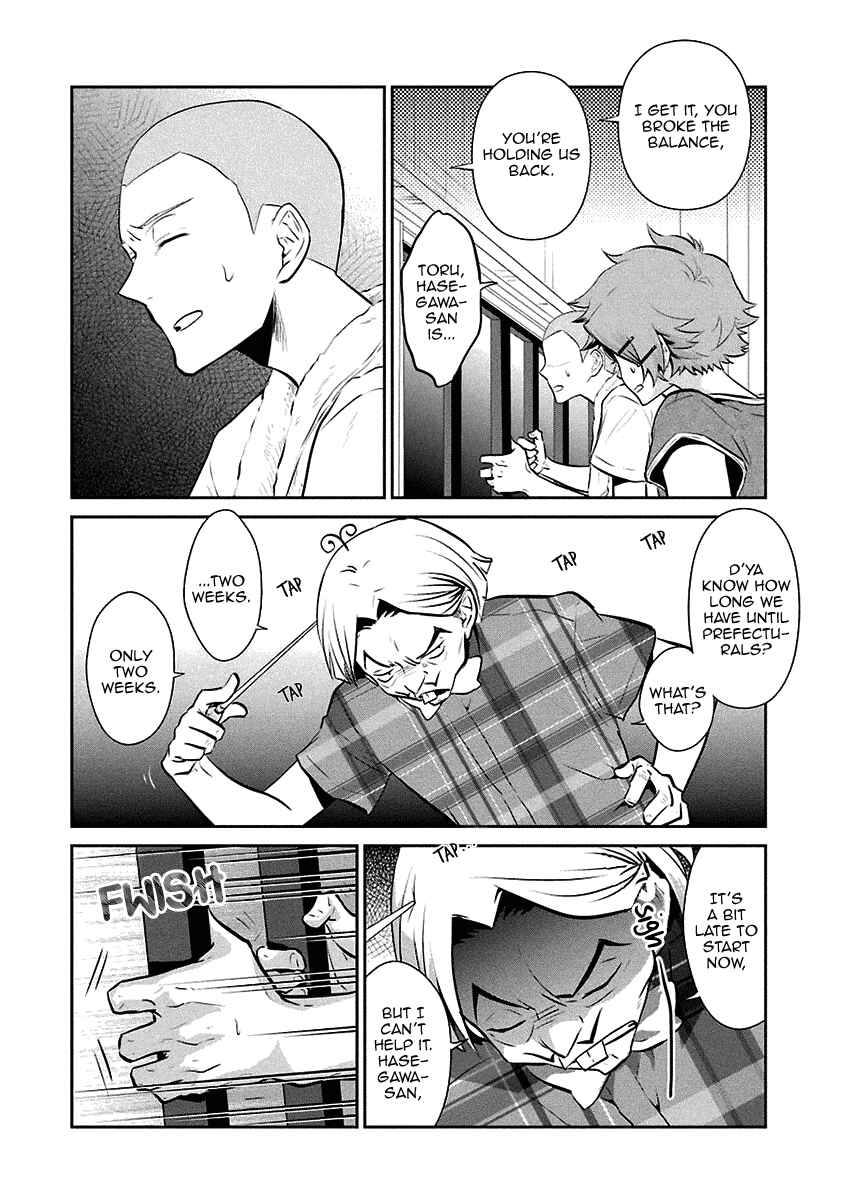 Page 19 Chapter 13 Kaidan Tochuu no Big Noise