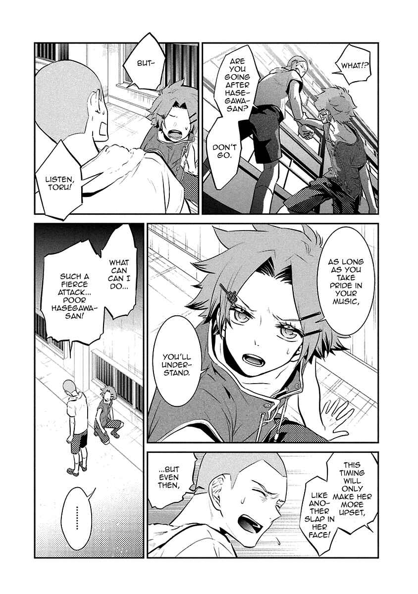 Page 21 Chapter 13 Kaidan Tochuu no Big Noise