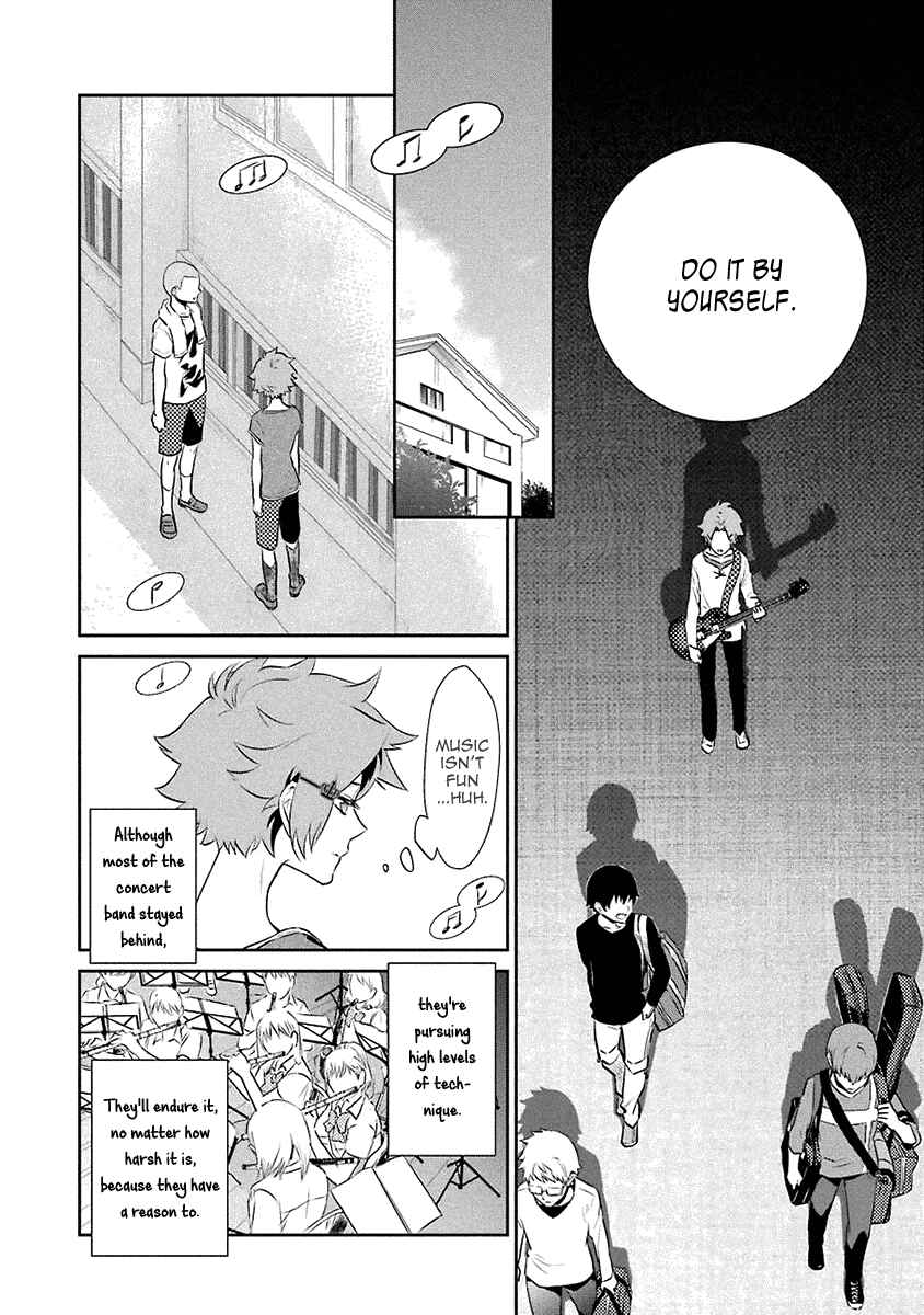 Page 27 Chapter 13 Kaidan Tochuu no Big Noise