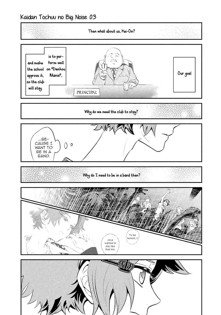 Page 28 Chapter 13 Kaidan Tochuu no Big Noise