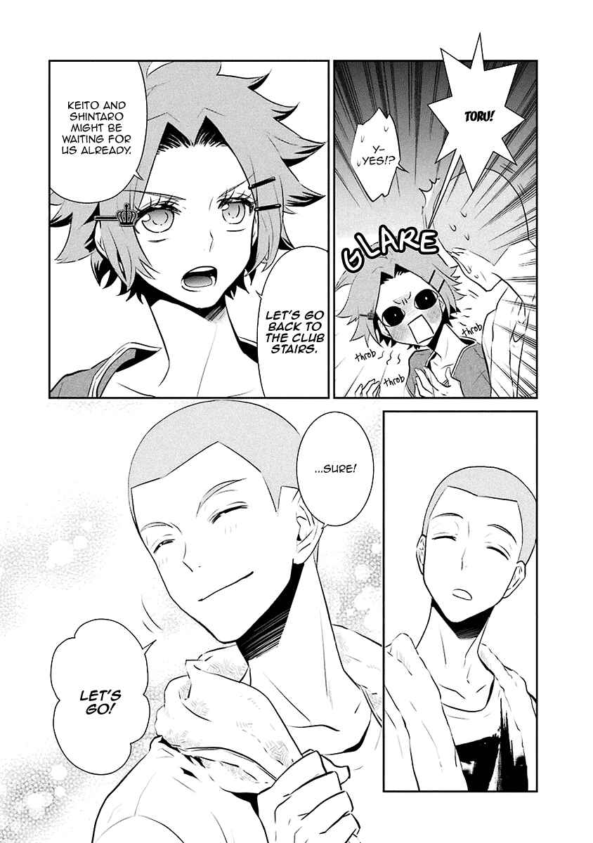 Page 31 Chapter 13 Kaidan Tochuu no Big Noise