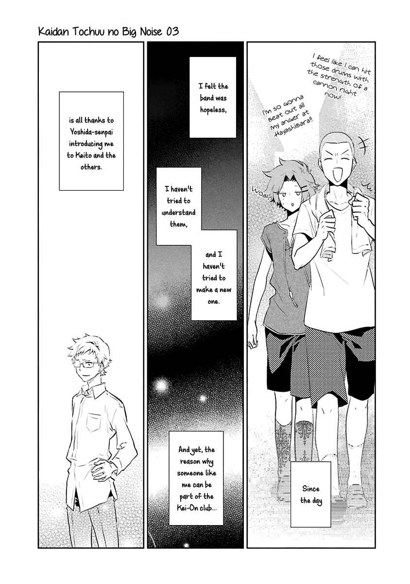 Page 32 Chapter 13 Kaidan Tochuu no Big Noise