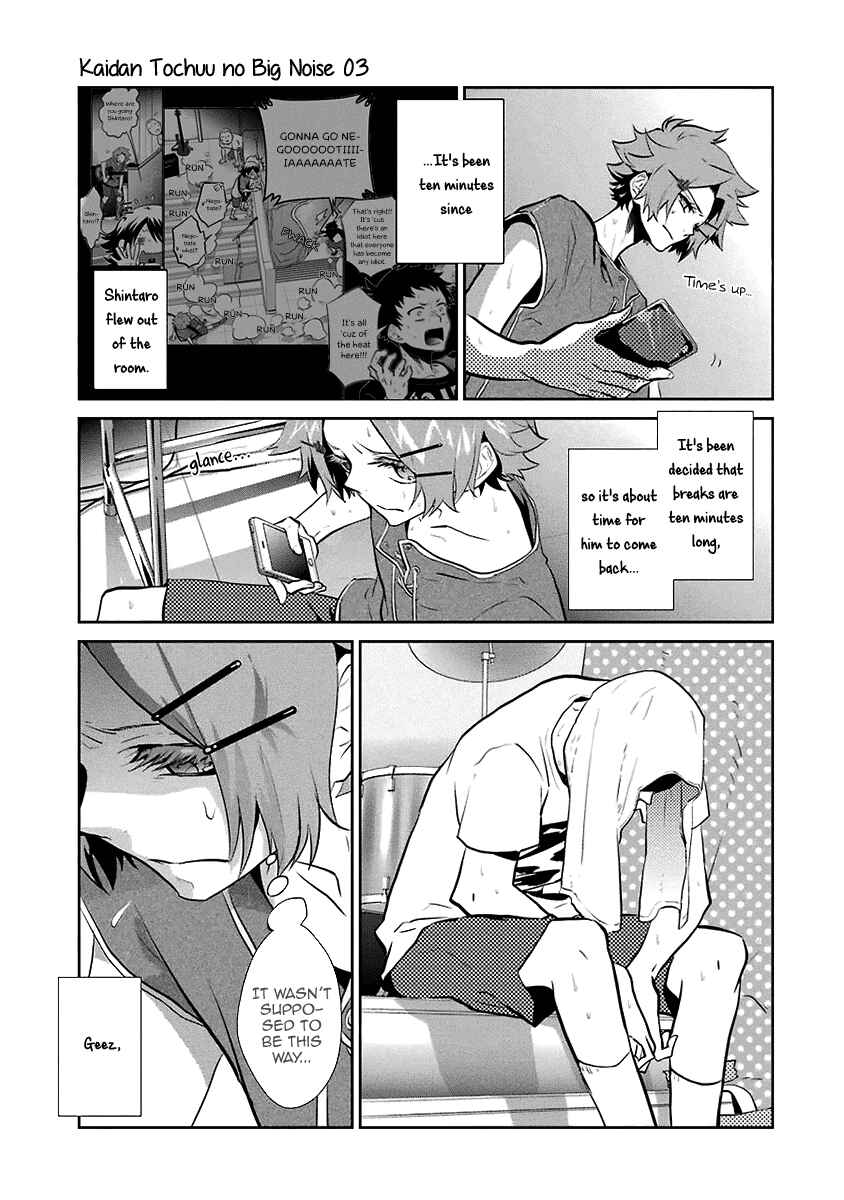 Page 4 Chapter 13 Kaidan Tochuu no Big Noise