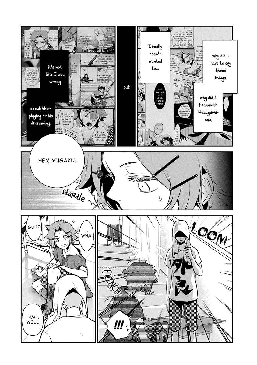 Page 5 Chapter 13 Kaidan Tochuu no Big Noise