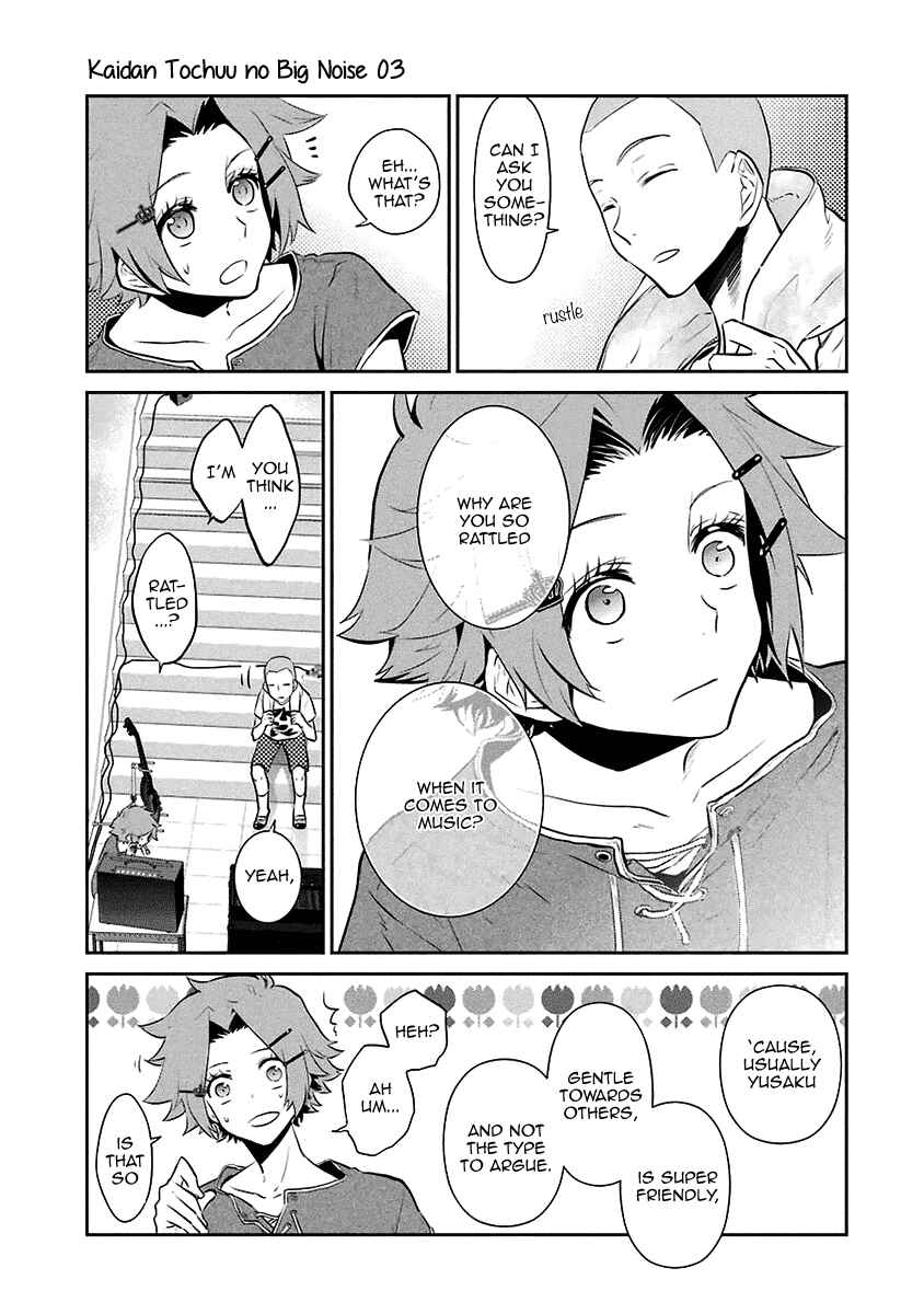Page 6 Chapter 13 Kaidan Tochuu no Big Noise