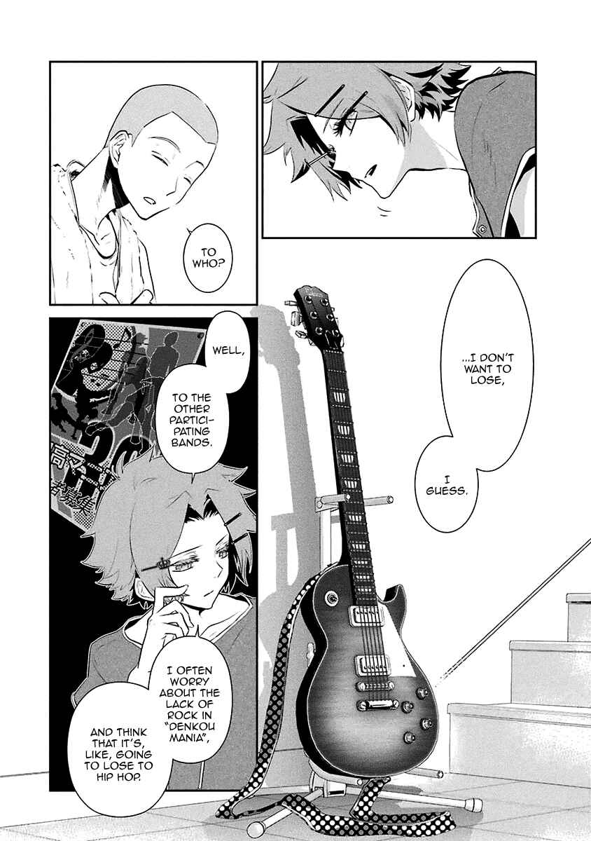 Page 7 Chapter 13 Kaidan Tochuu no Big Noise