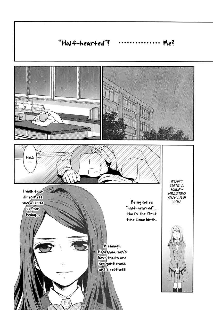 Page 11 Chapter 5 Kaidan Tochuu no Big Noise