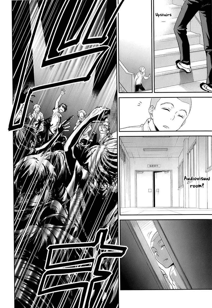 Page 15 Chapter 5 Kaidan Tochuu no Big Noise