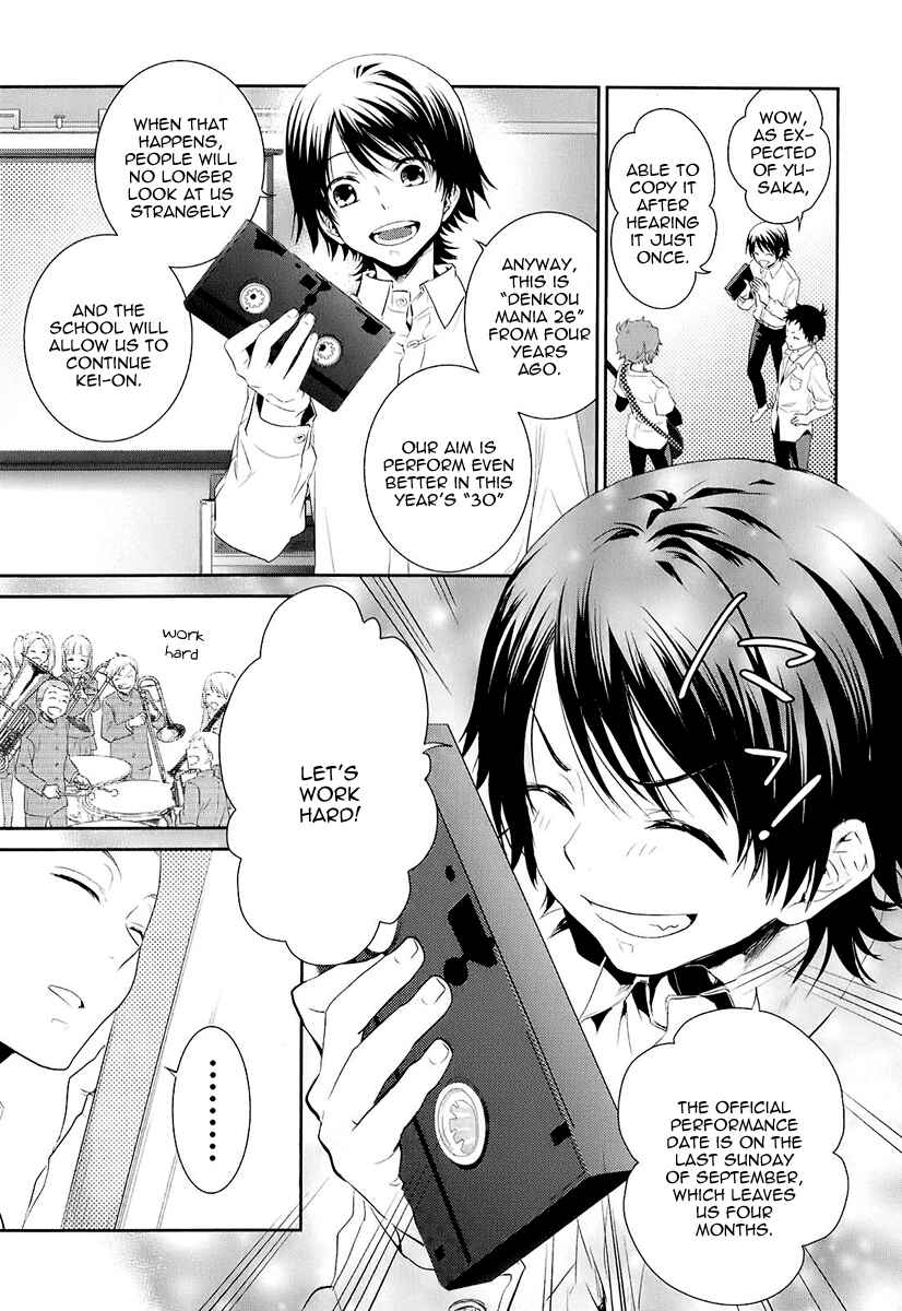 Page 18 Chapter 5 Kaidan Tochuu no Big Noise