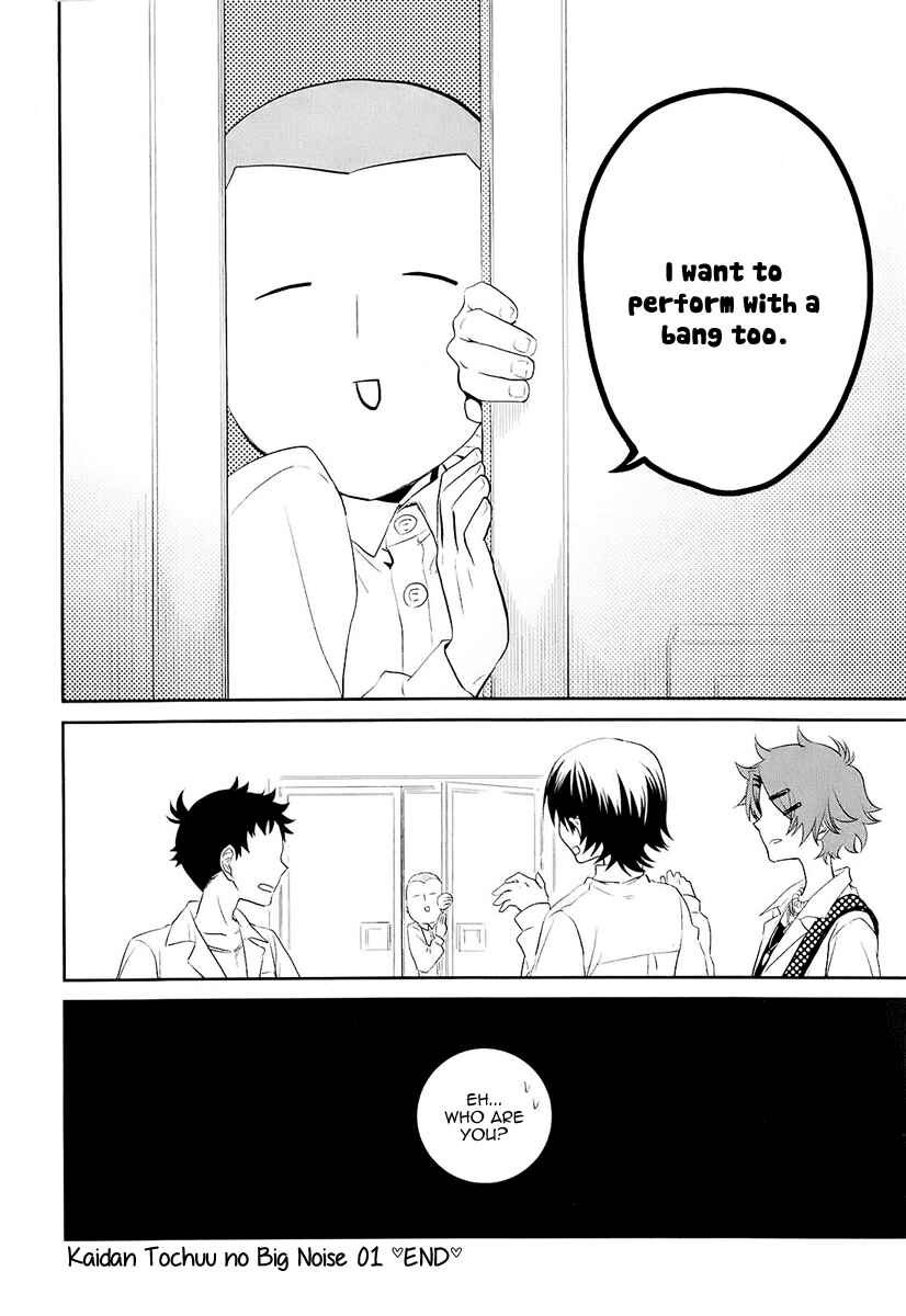 Page 21 Chapter 5 Kaidan Tochuu no Big Noise