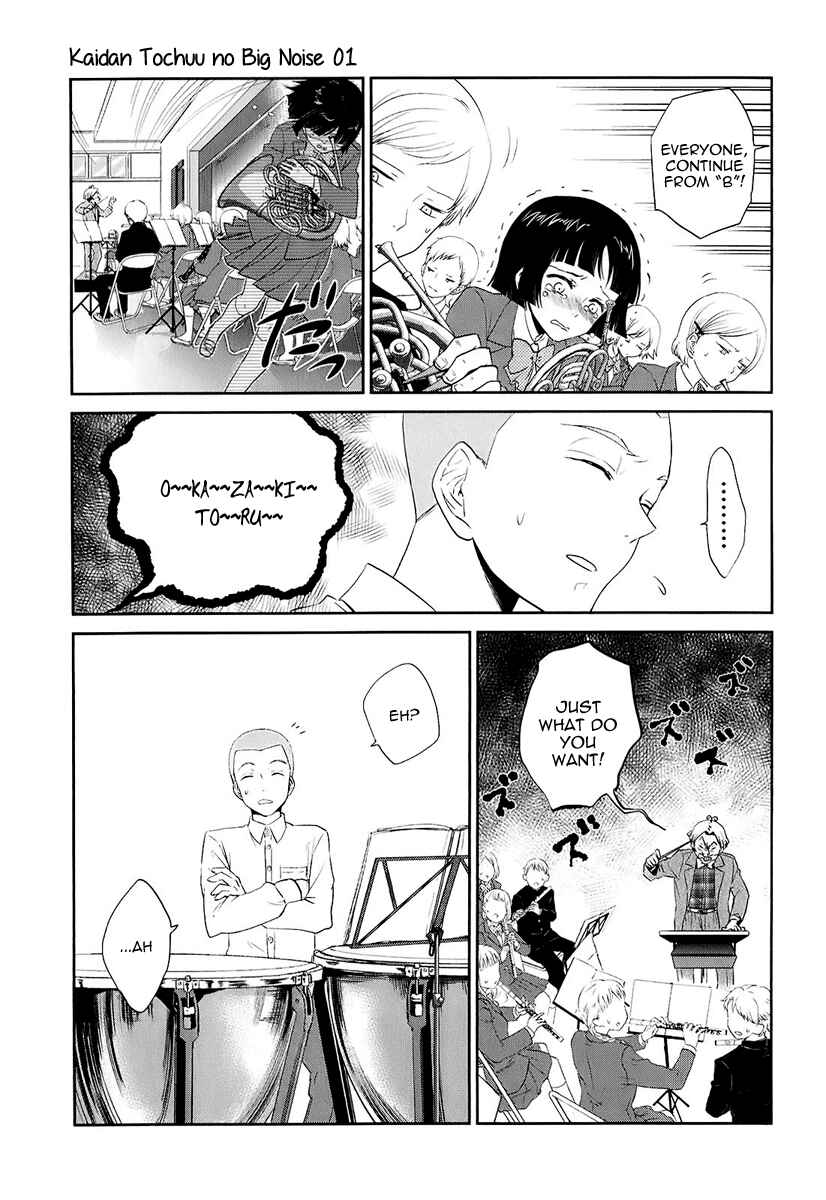 Page 6 Chapter 5 Kaidan Tochuu no Big Noise