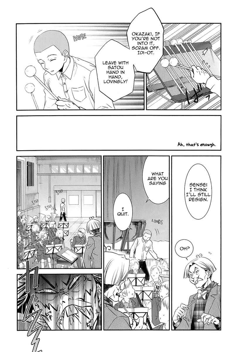Page 7 Chapter 5 Kaidan Tochuu no Big Noise