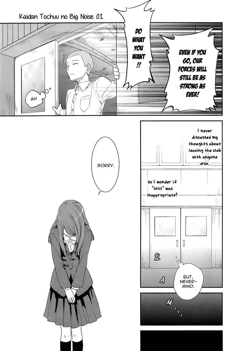 Page 8 Chapter 5 Kaidan Tochuu no Big Noise