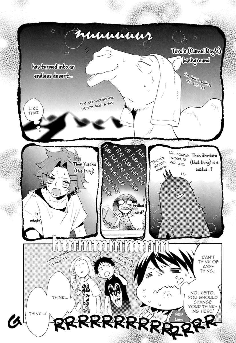Page 10 Chapter 10 Kaidan Tochuu no Big Noise