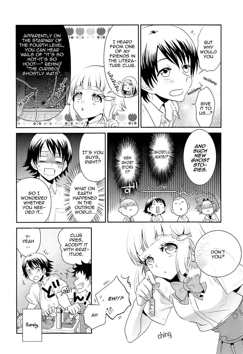 Page 17 Chapter 10 Kaidan Tochuu no Big Noise