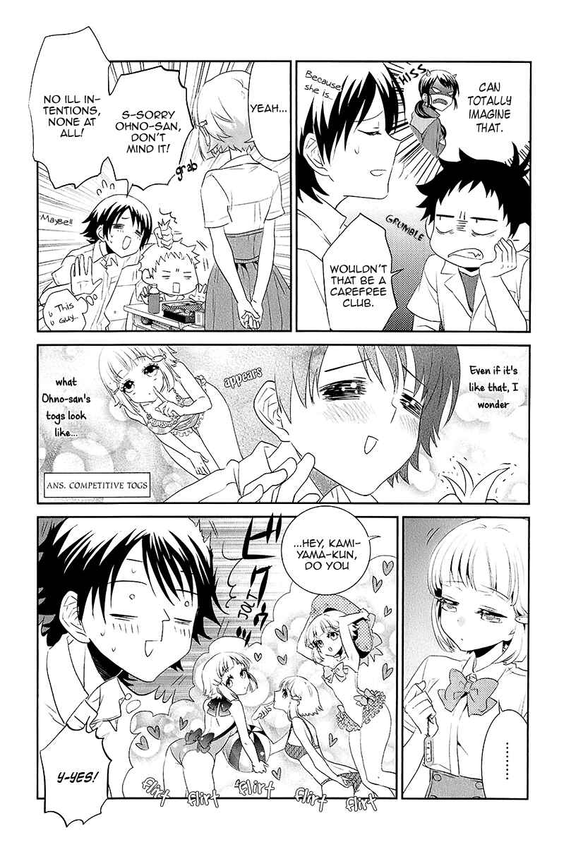Page 21 Chapter 10 Kaidan Tochuu no Big Noise