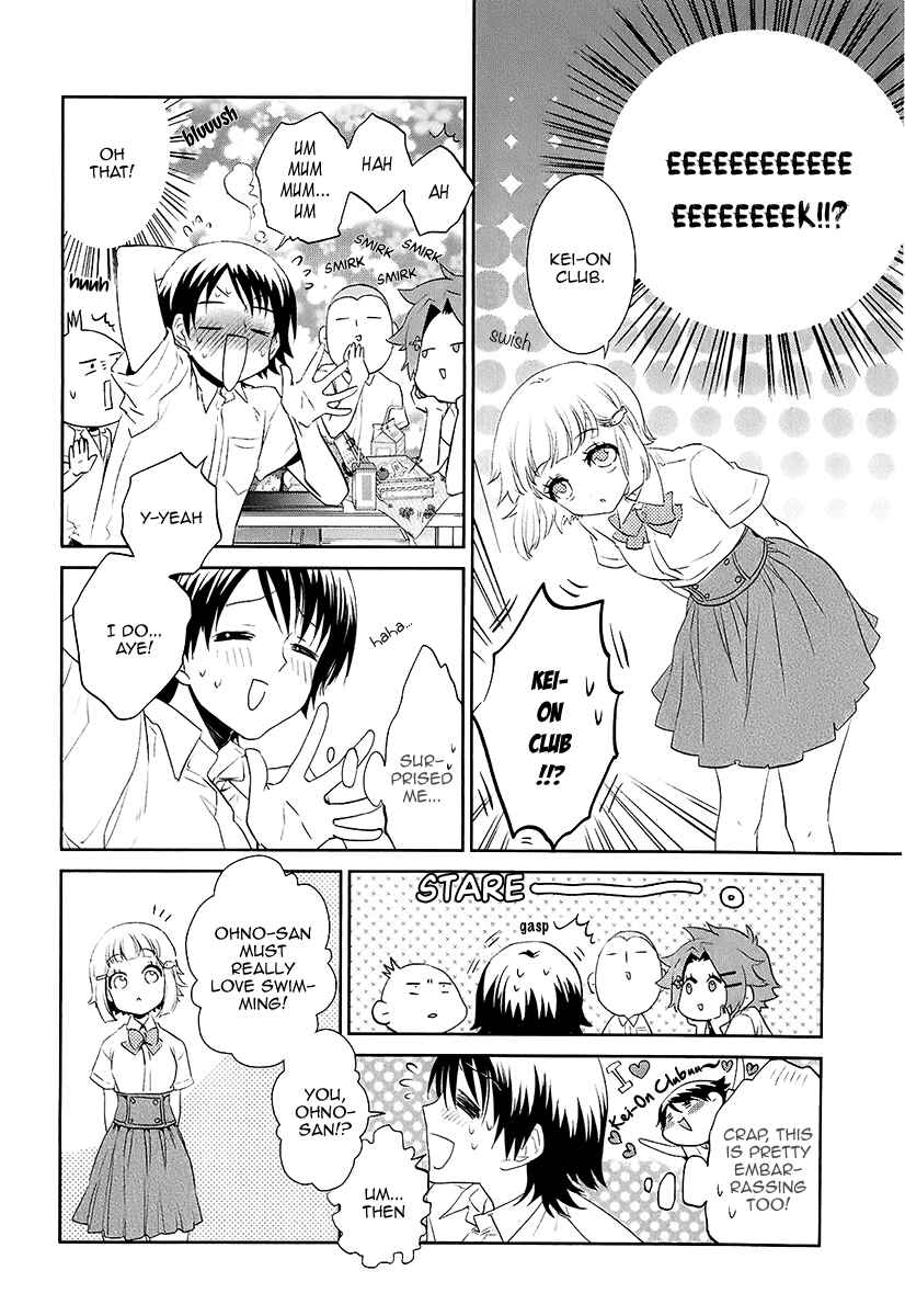 Page 23 Chapter 10 Kaidan Tochuu no Big Noise