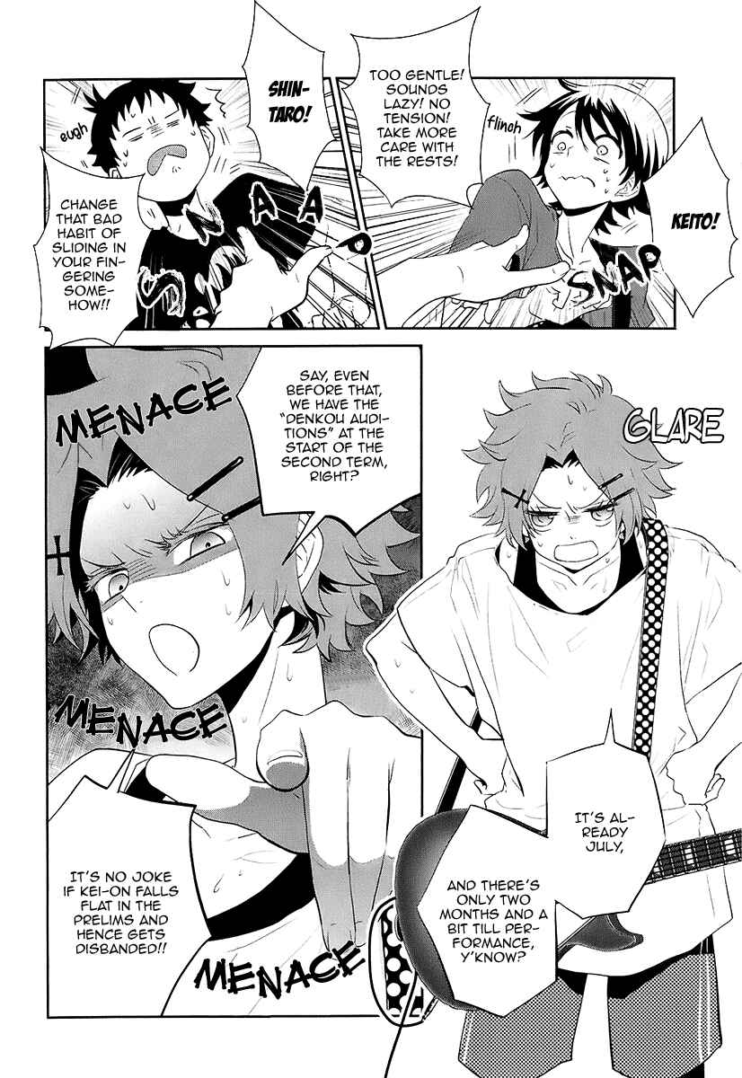 Page 3 Chapter 10 Kaidan Tochuu no Big Noise