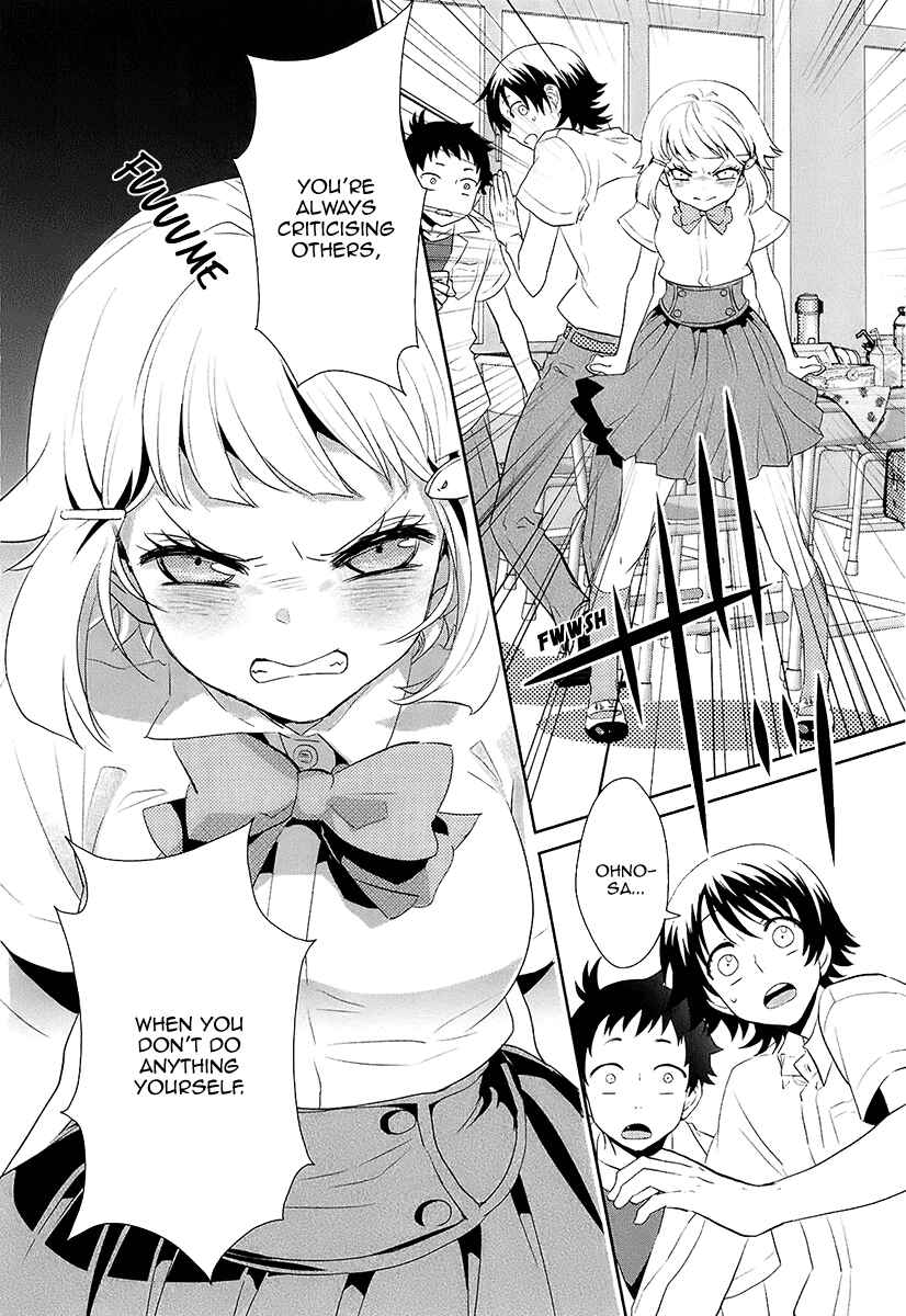 Page 35 Chapter 10 Kaidan Tochuu no Big Noise