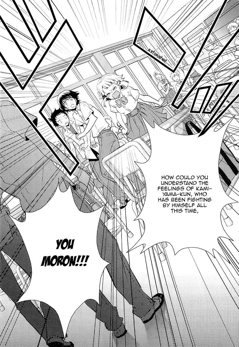 Page 36 Chapter 10 Kaidan Tochuu no Big Noise