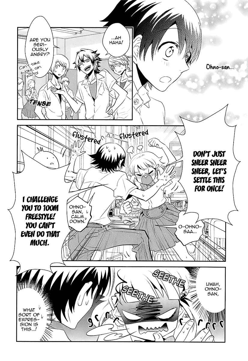 Page 37 Chapter 10 Kaidan Tochuu no Big Noise