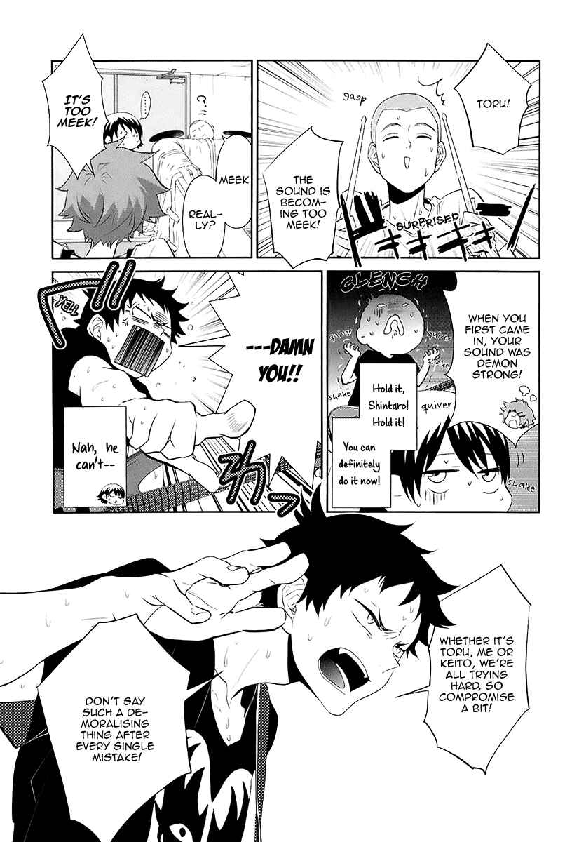 Page 6 Chapter 10 Kaidan Tochuu no Big Noise