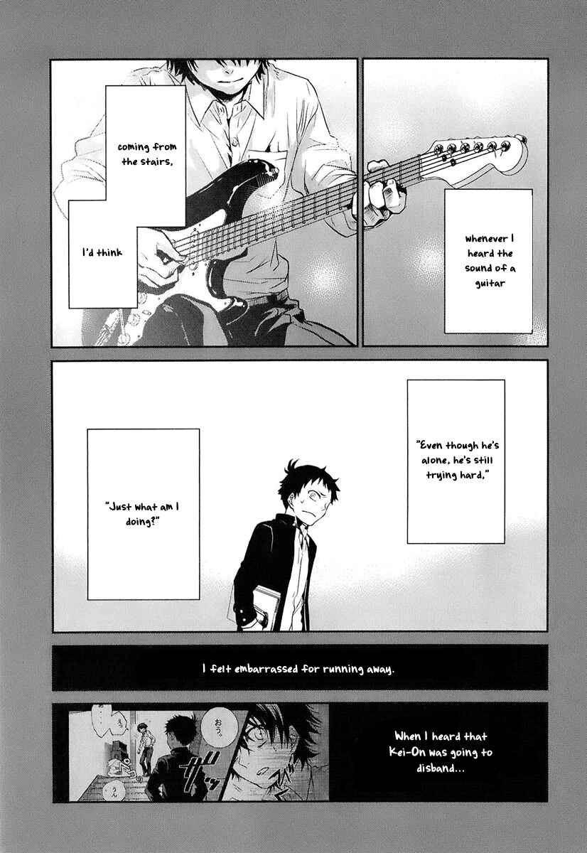 Page 10 Chapter 2 Kaidan Tochuu no Big Noise