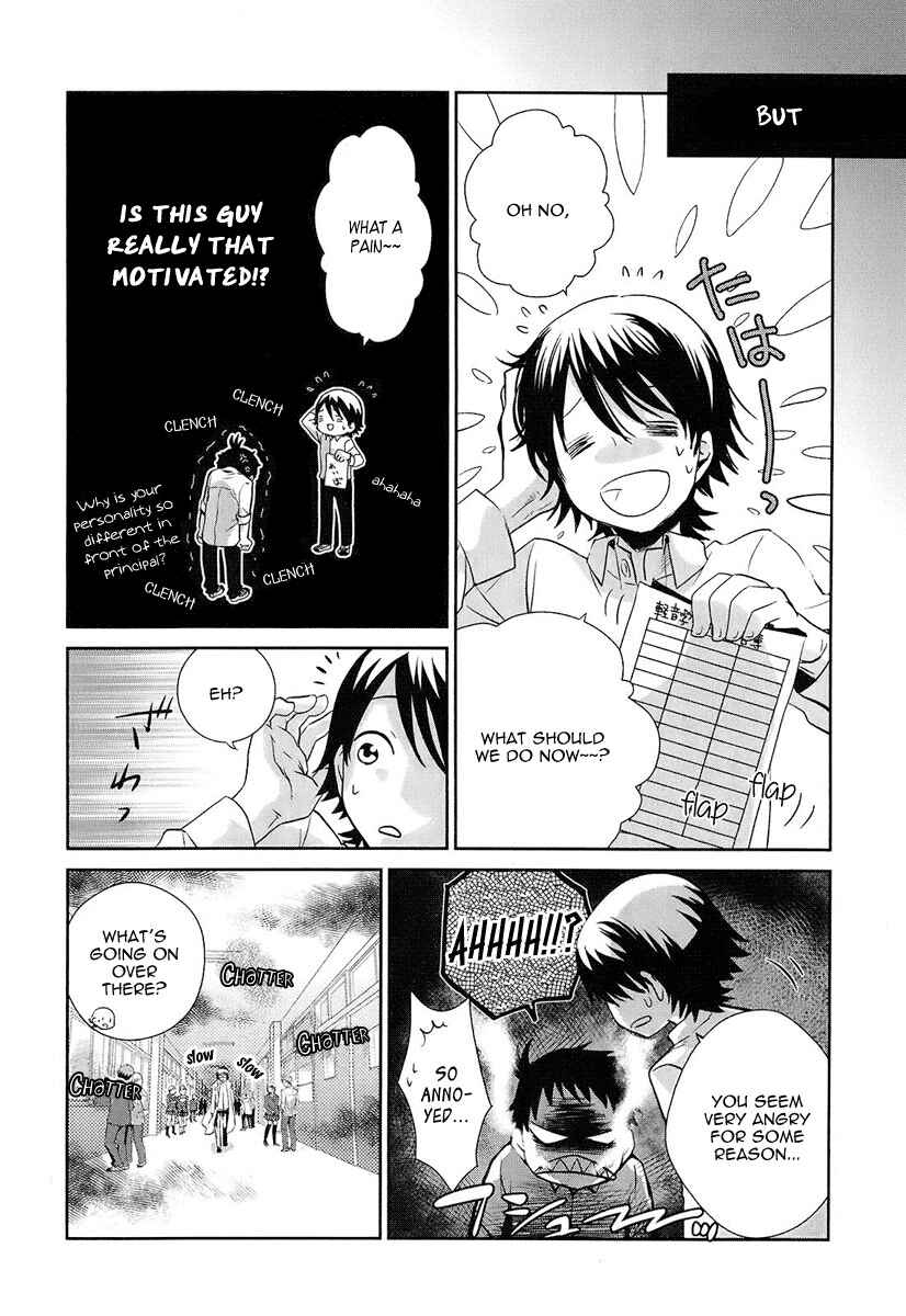 Page 11 Chapter 2 Kaidan Tochuu no Big Noise