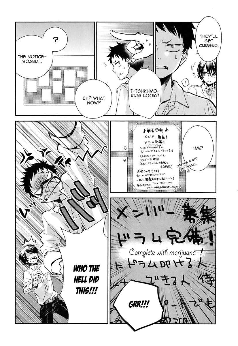 Page 15 Chapter 2 Kaidan Tochuu no Big Noise