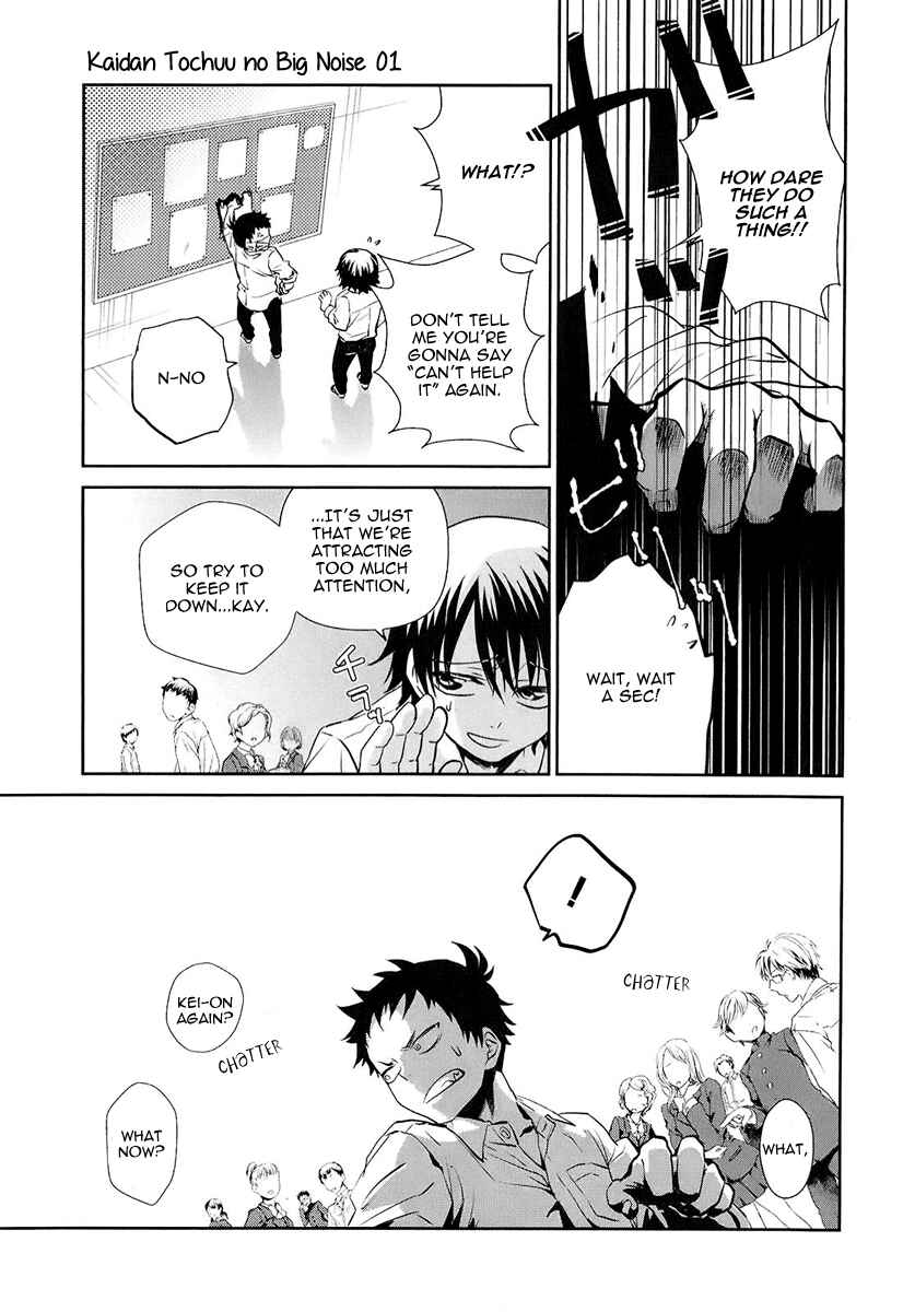 Page 16 Chapter 2 Kaidan Tochuu no Big Noise
