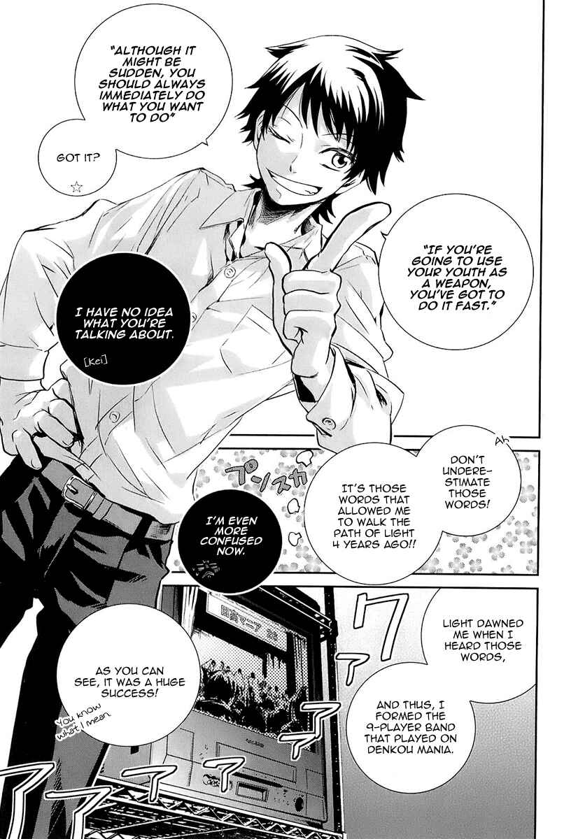 Page 20 Chapter 2 Kaidan Tochuu no Big Noise