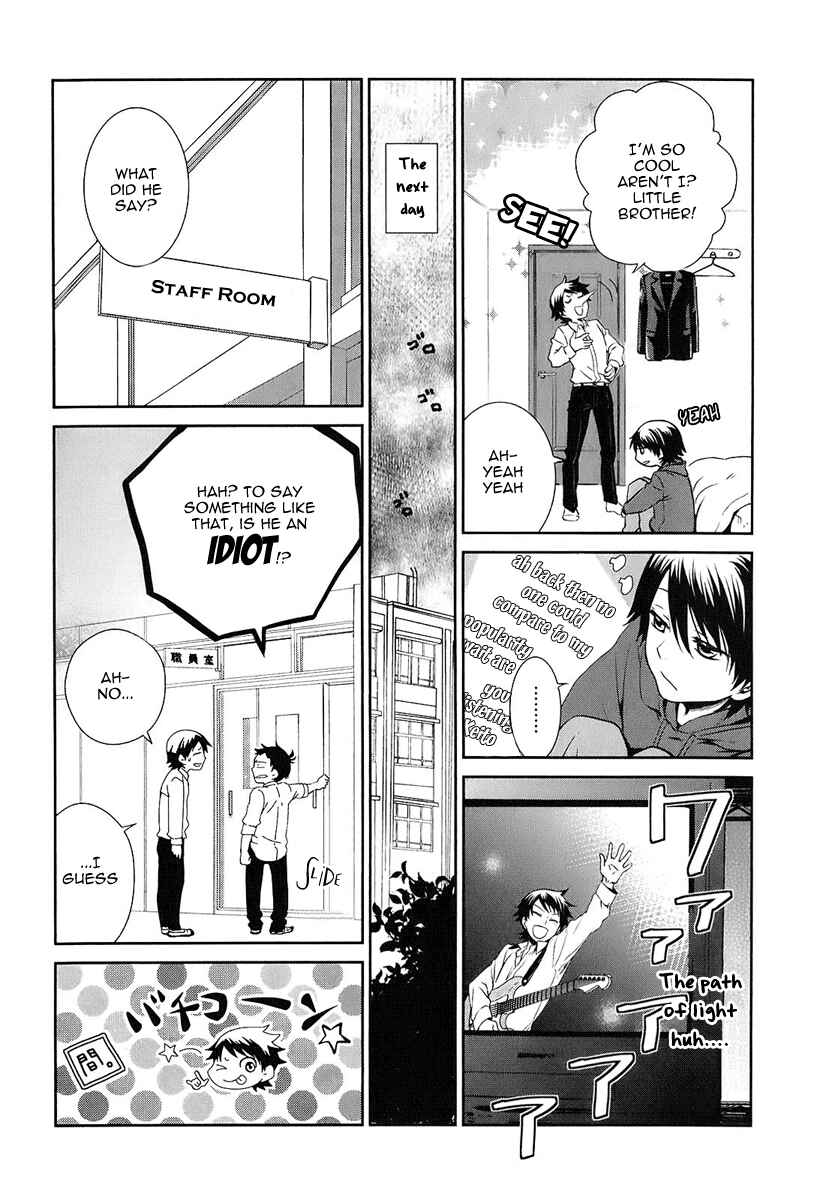 Page 21 Chapter 2 Kaidan Tochuu no Big Noise
