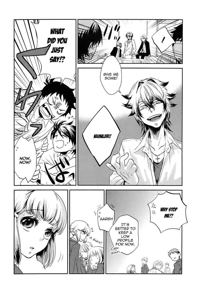 Page 25 Chapter 2 Kaidan Tochuu no Big Noise