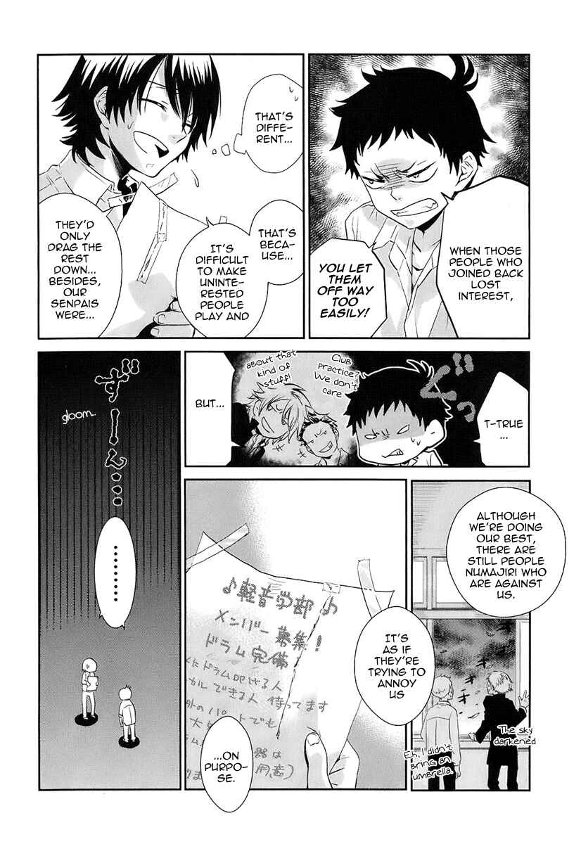 Page 27 Chapter 2 Kaidan Tochuu no Big Noise