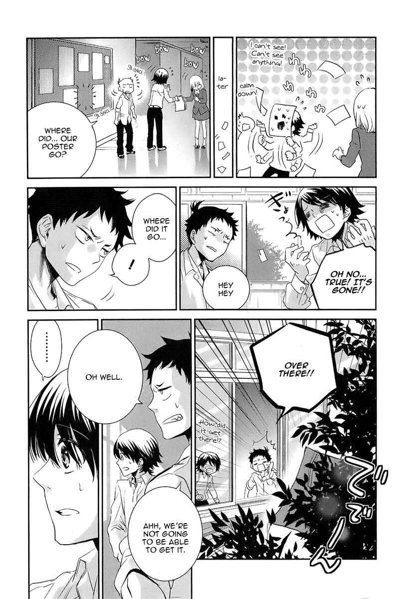 Page 29 Chapter 2 Kaidan Tochuu no Big Noise