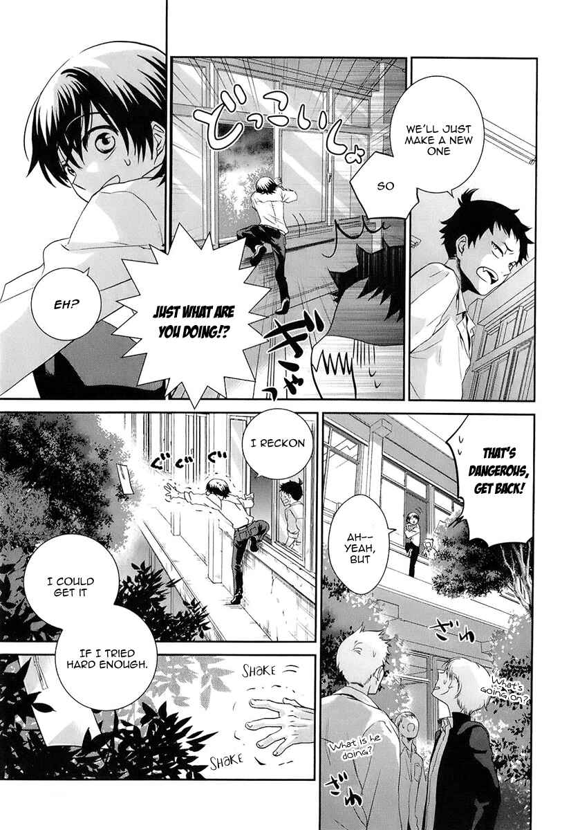 Page 30 Chapter 2 Kaidan Tochuu no Big Noise