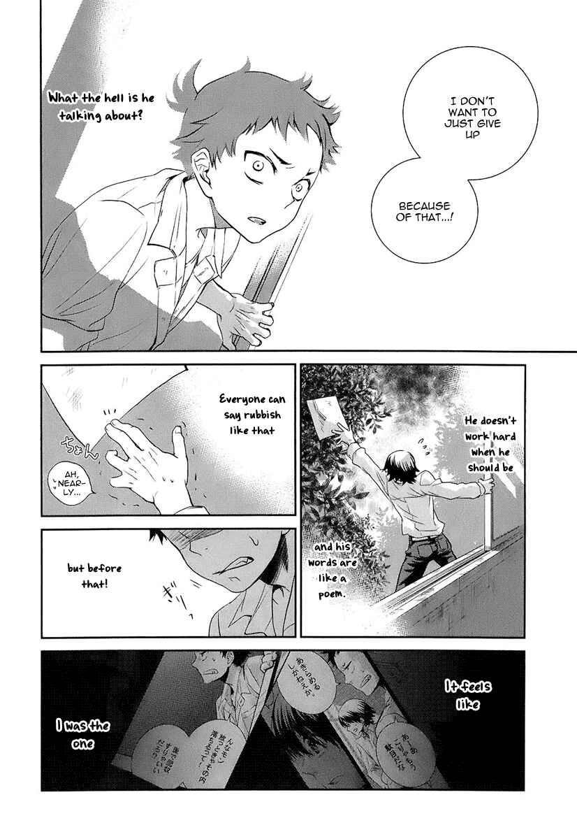 Page 33 Chapter 2 Kaidan Tochuu no Big Noise