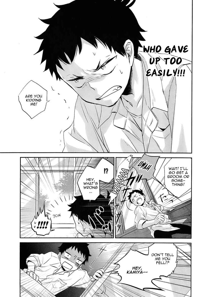 Page 34 Chapter 2 Kaidan Tochuu no Big Noise